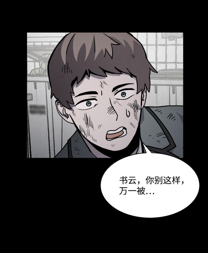 第10话67