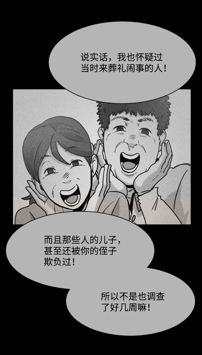 第35话26