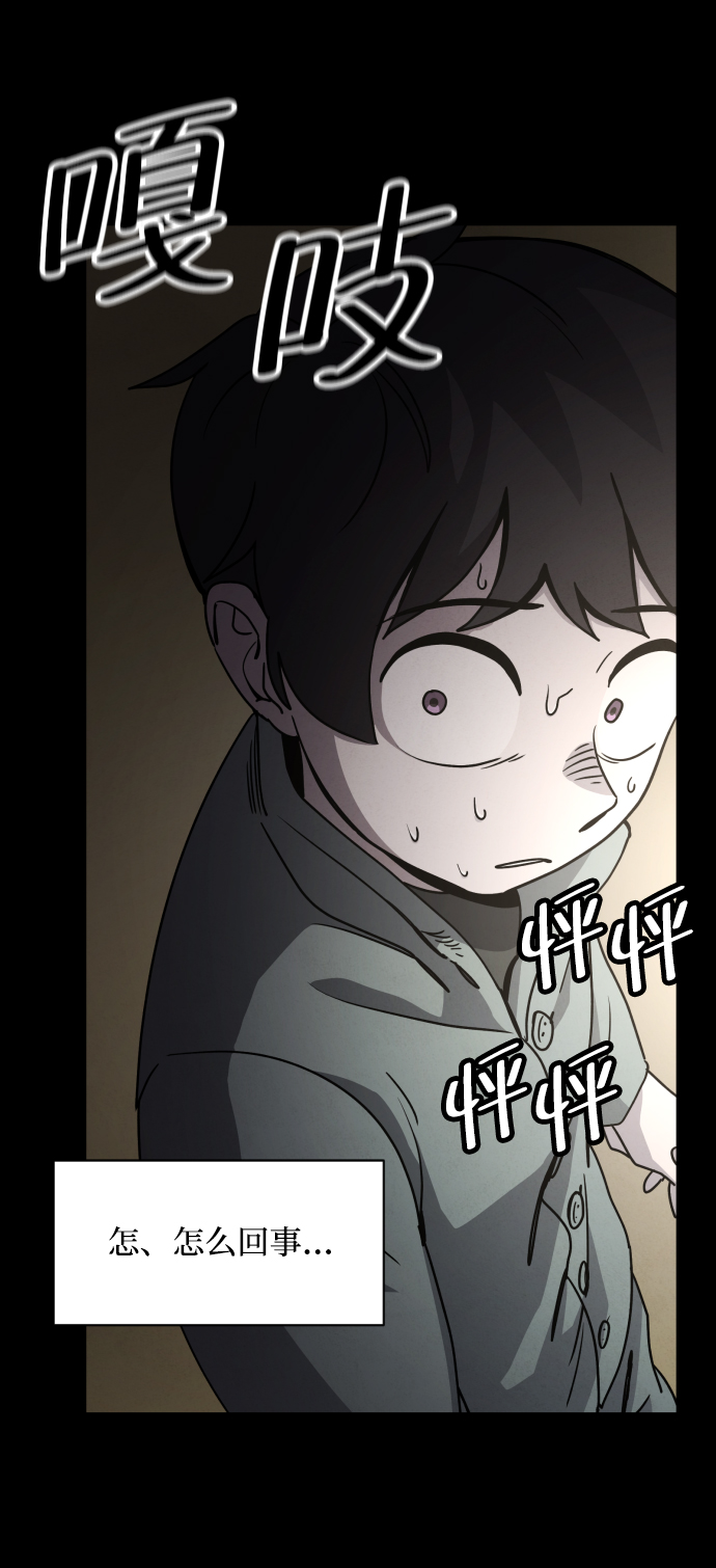 第21话36