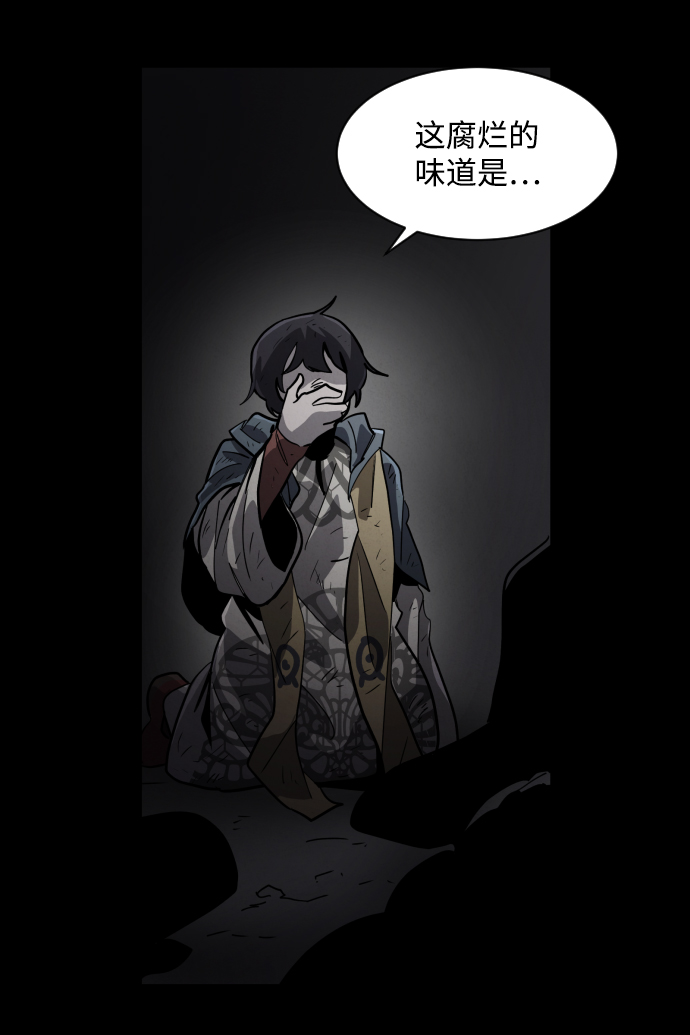 第43话13