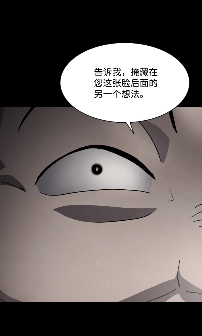第31话10
