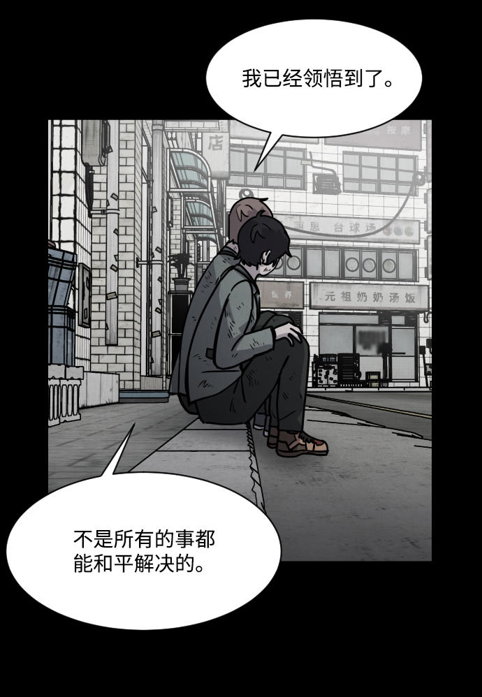 第11话41
