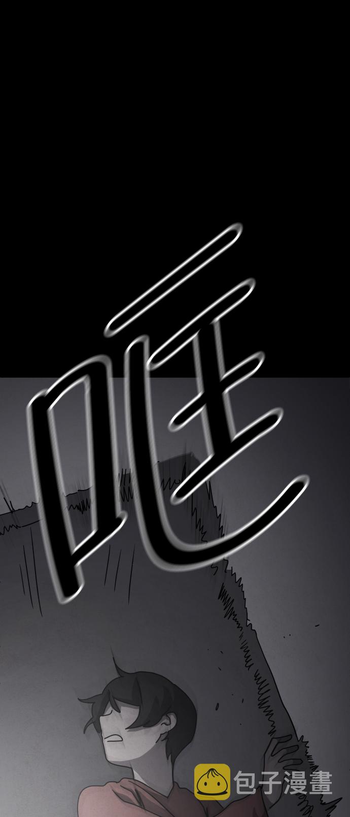 第29话73