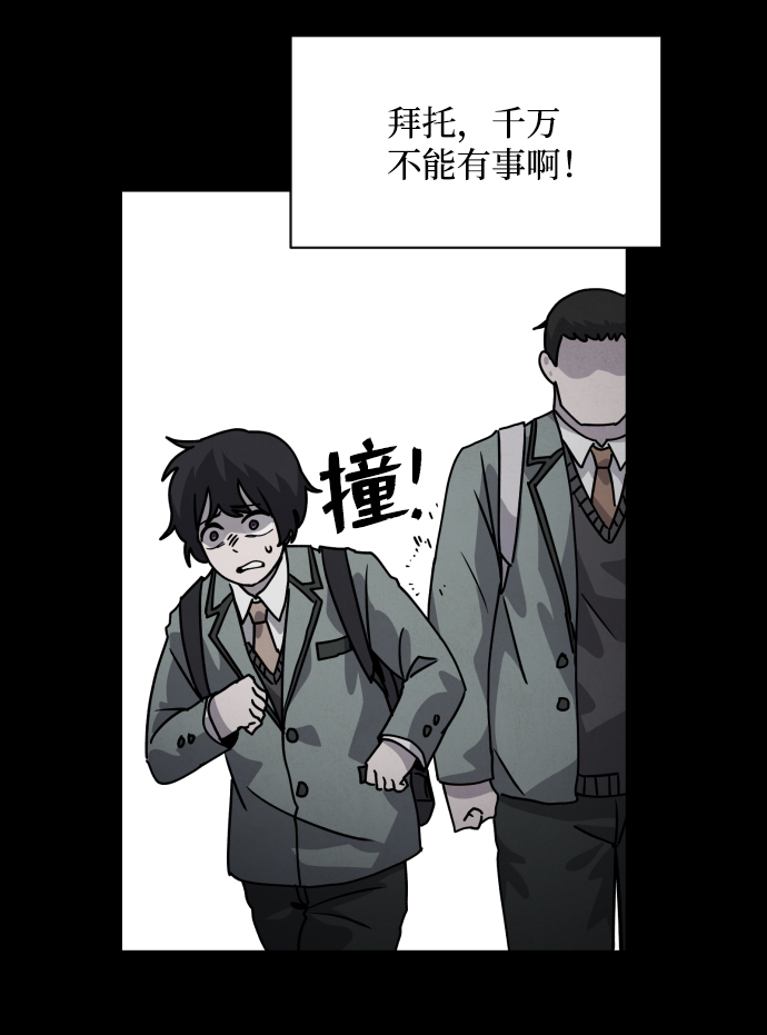 第17话16