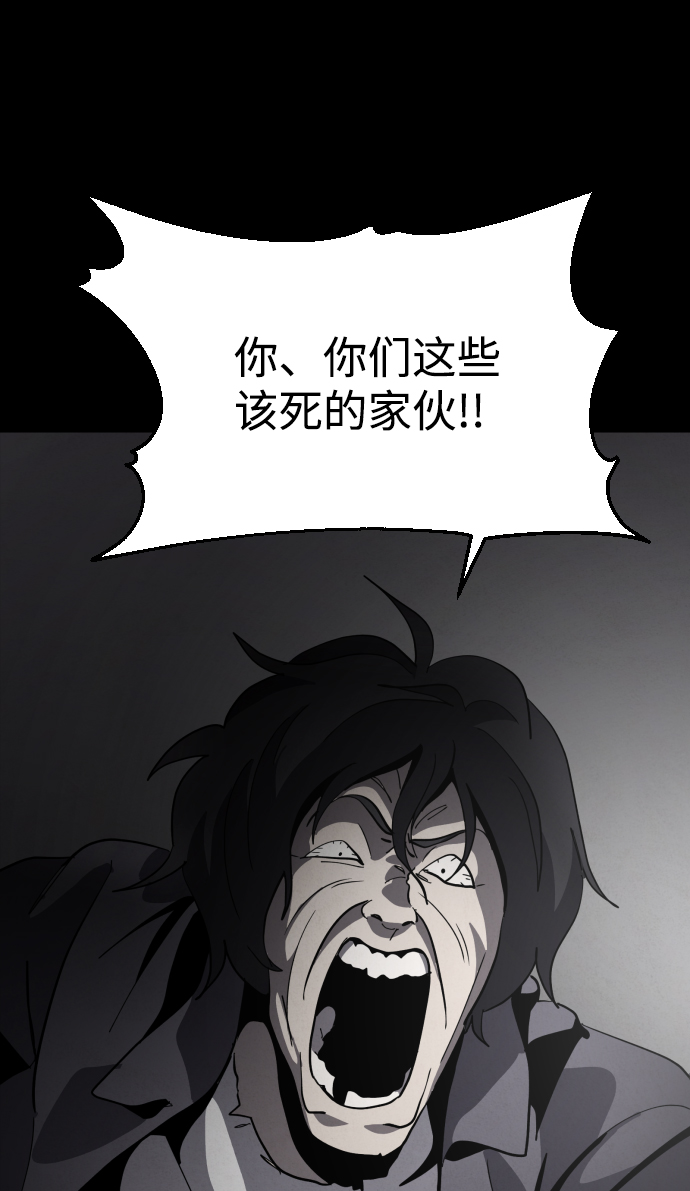 第36话108