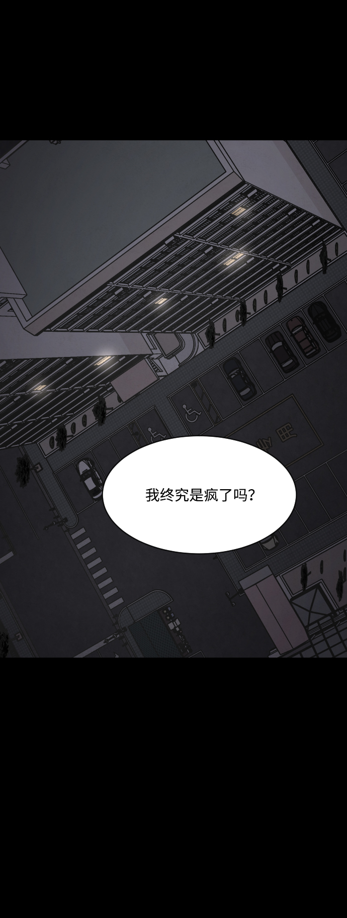 第1话105