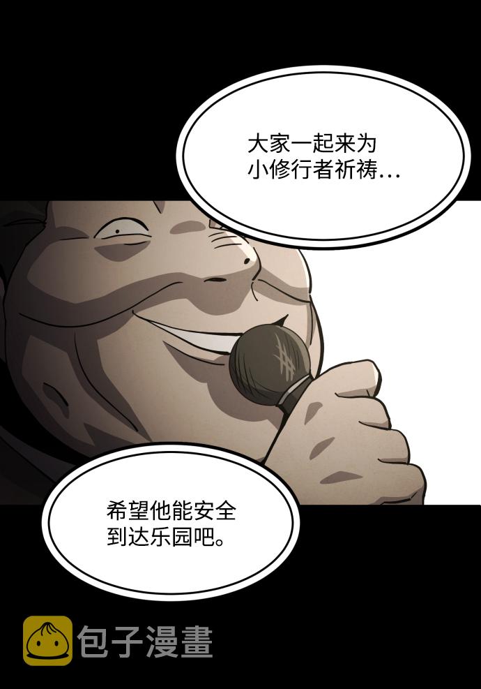 第39话72