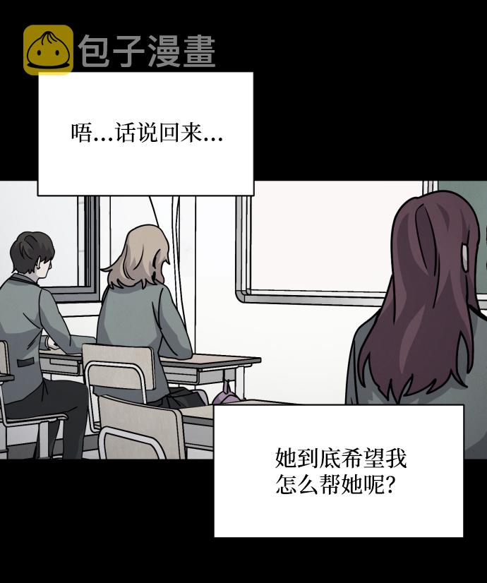 第17话26