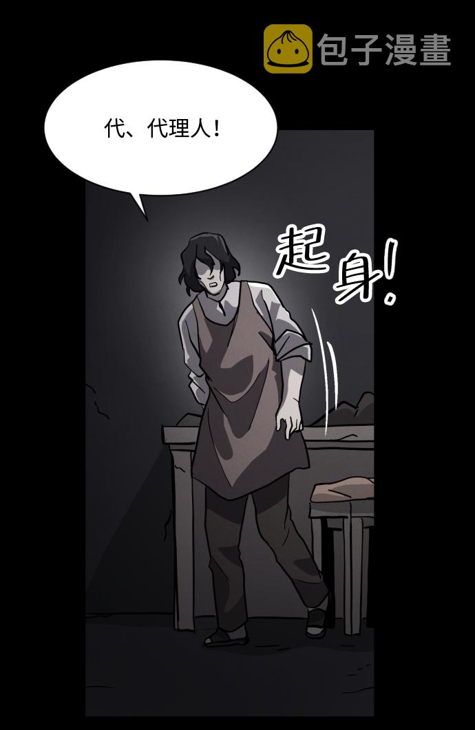 第45话90