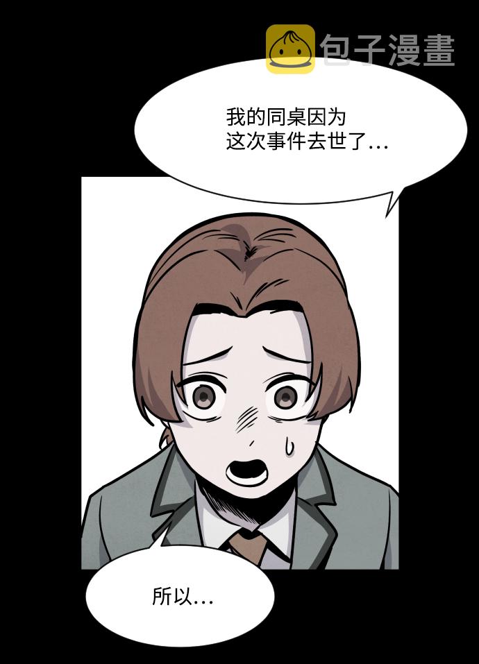 第4话75