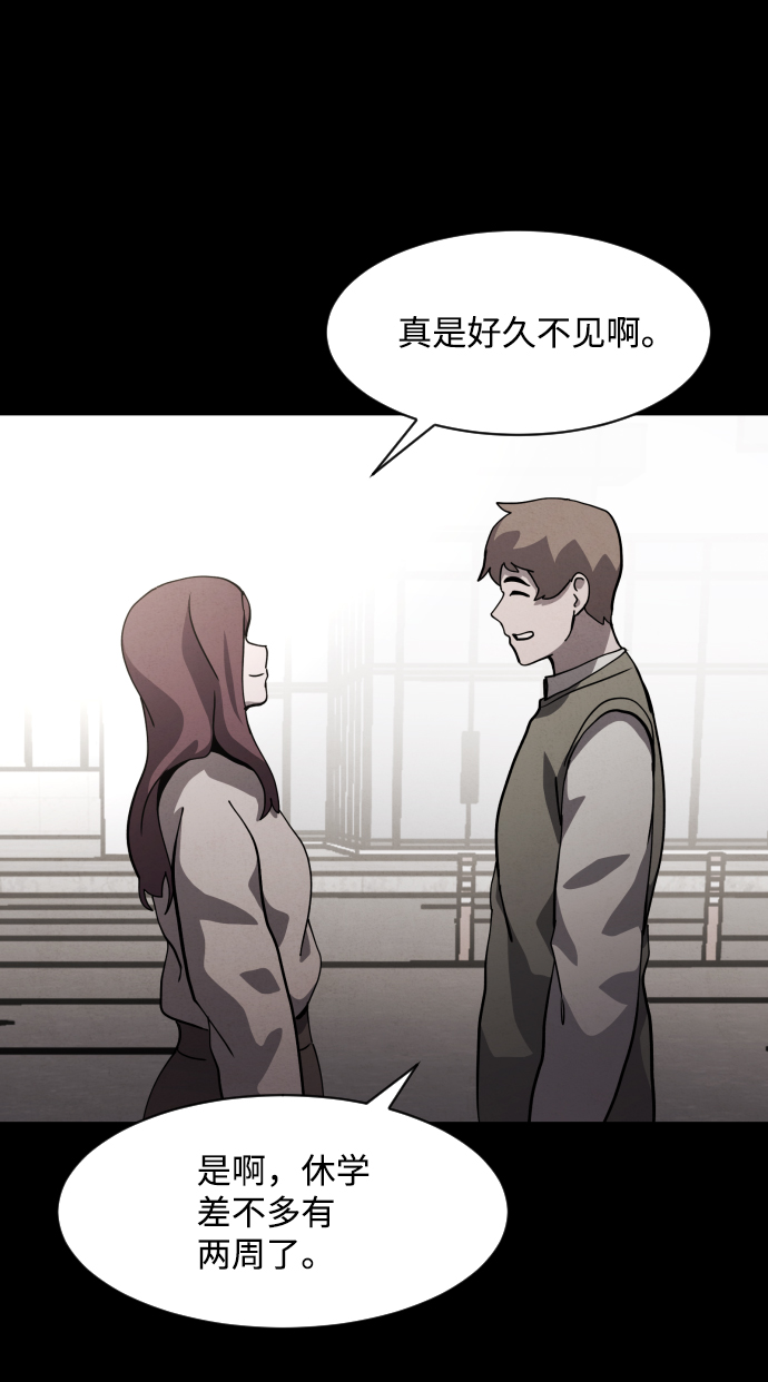 第34话56