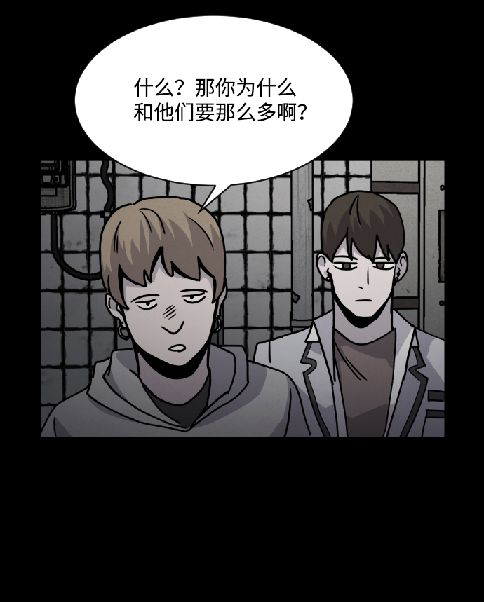第8话42