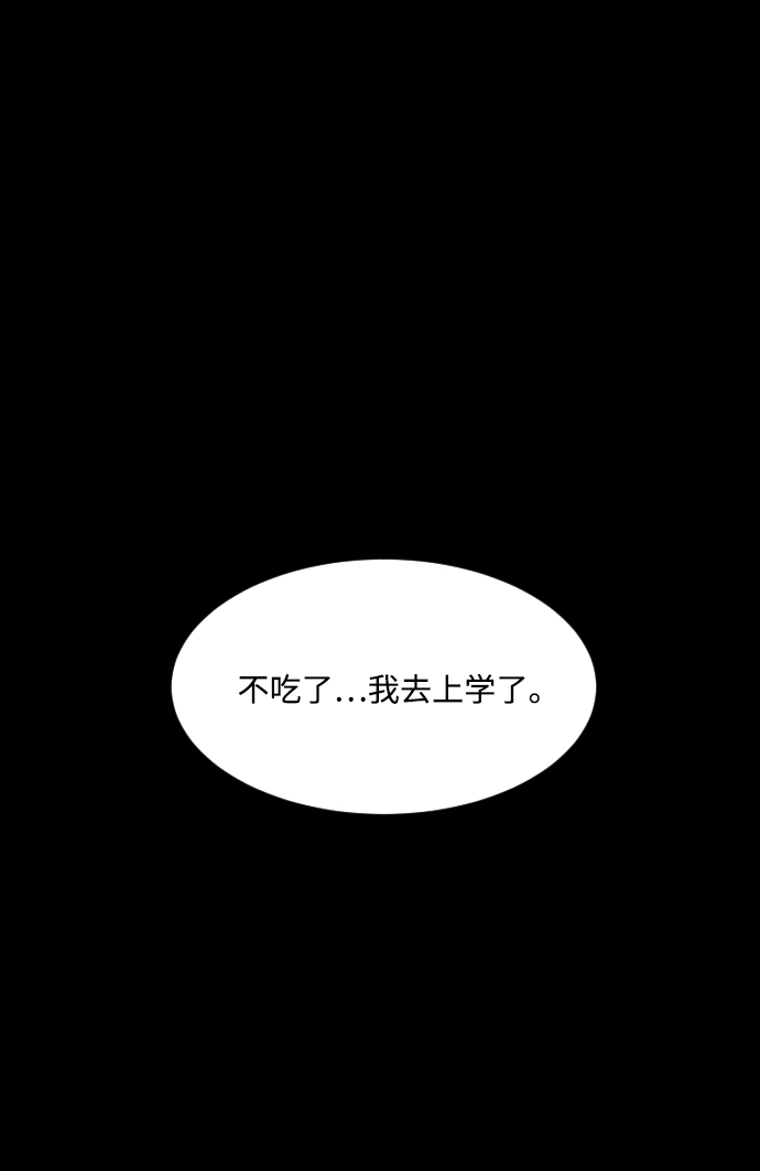 第1话121
