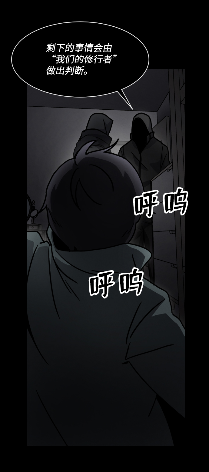 第19话91