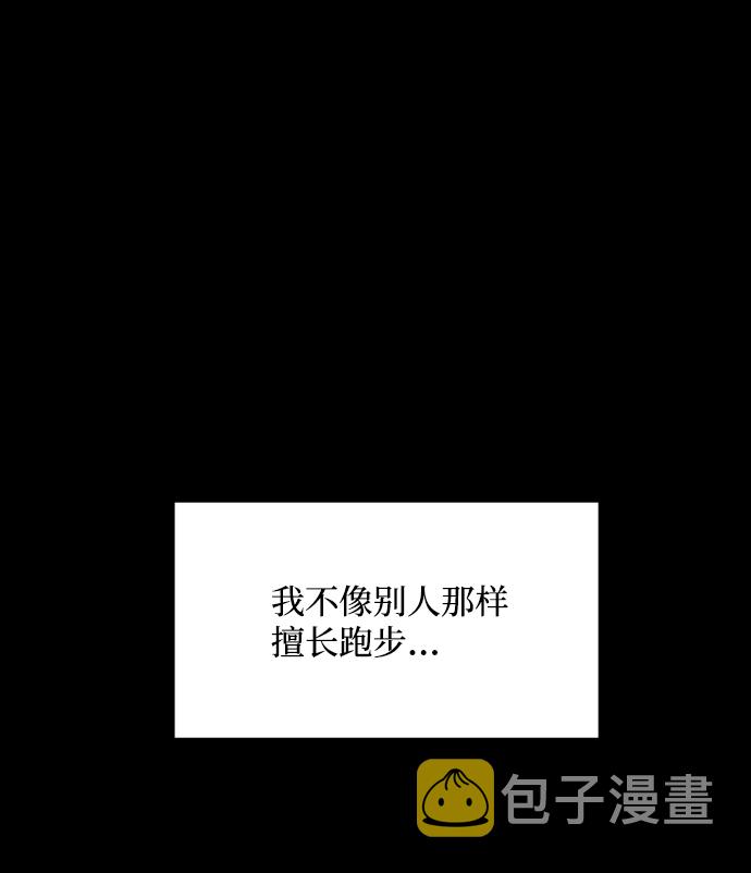 第39话78