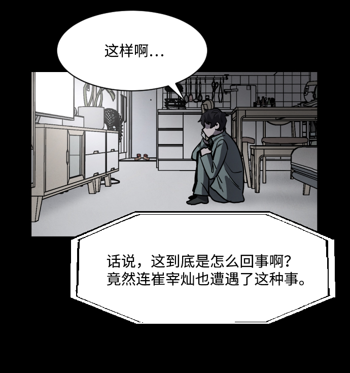 第4话7