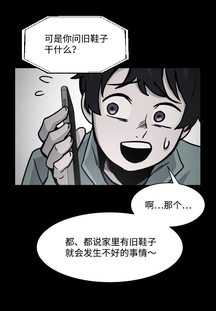 第4话25