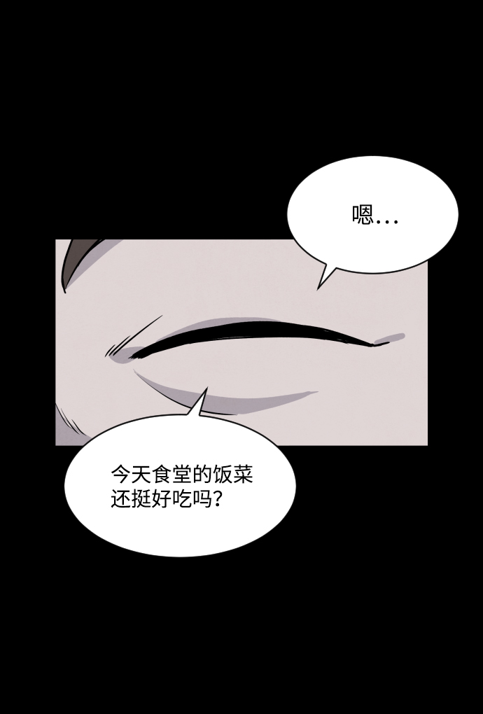 第3话42