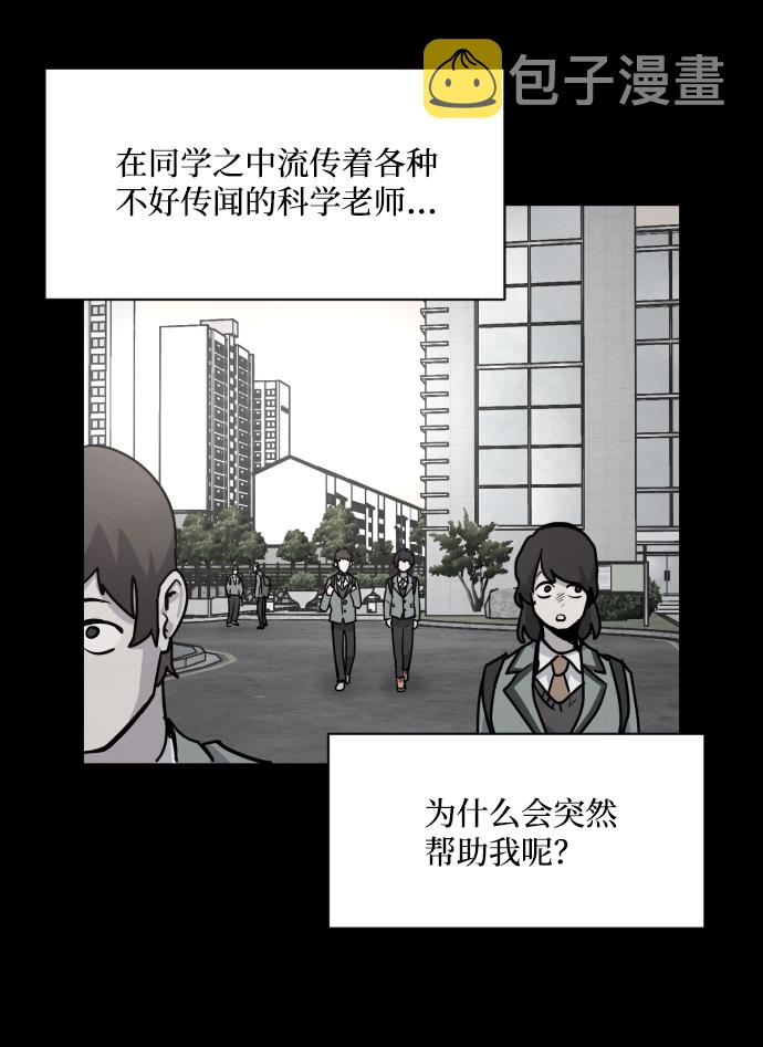 第3话76