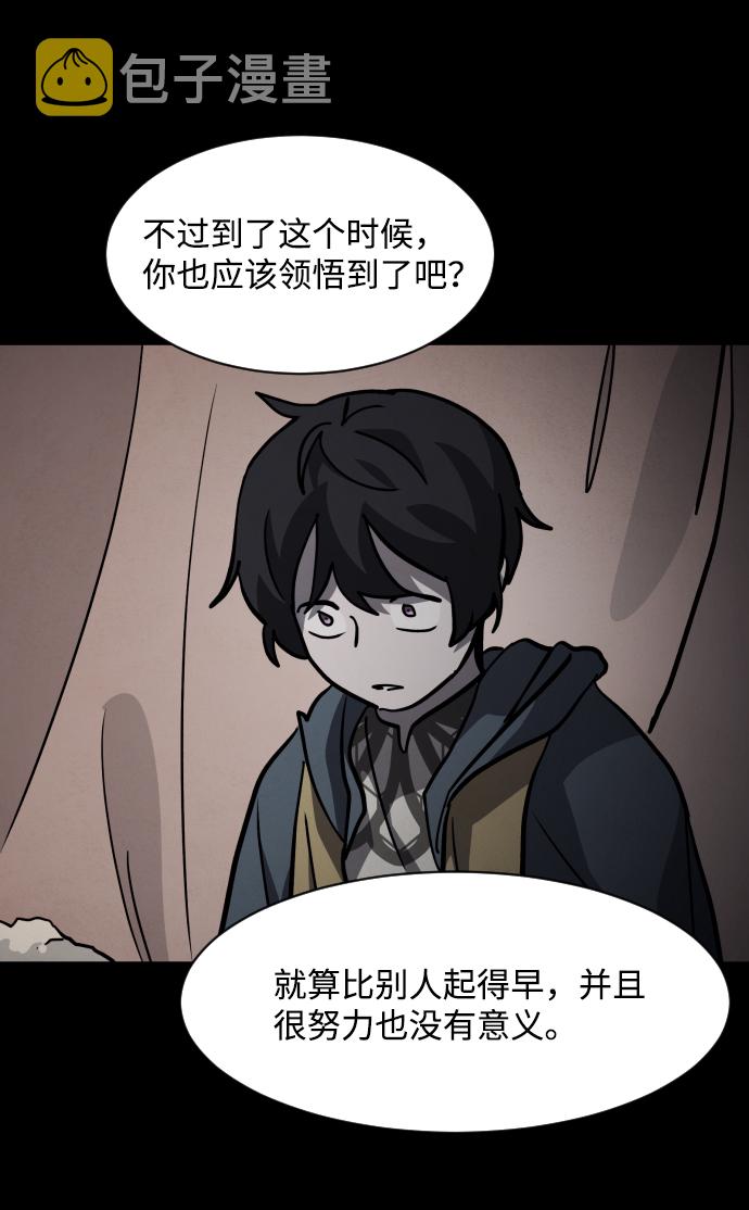 第41话27