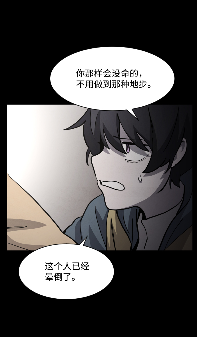 第40话29