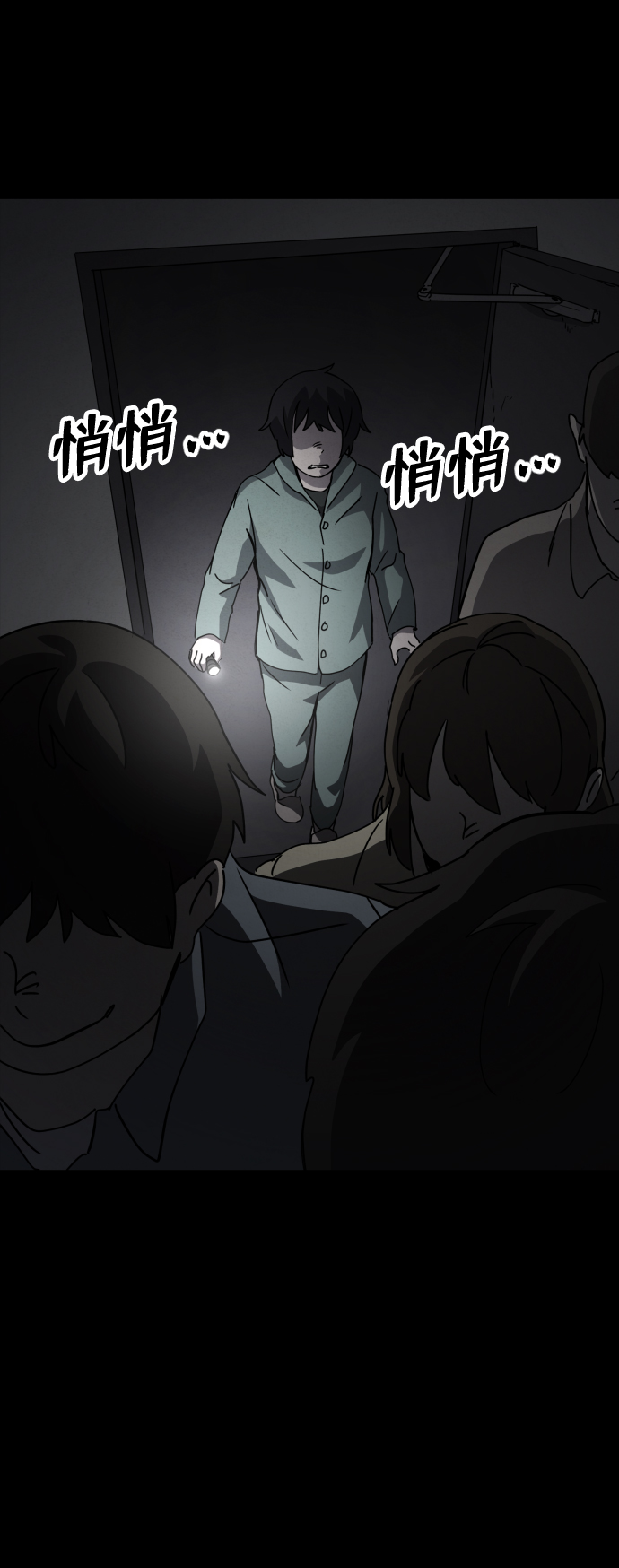 第21话110