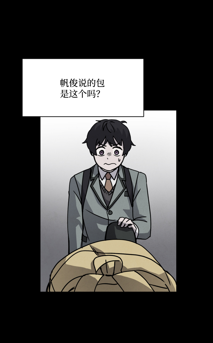 第10话8