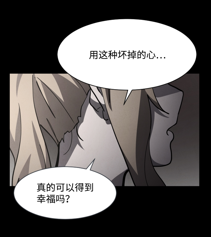 第42话86