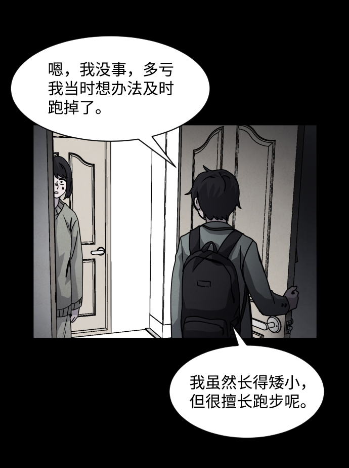 第19话32