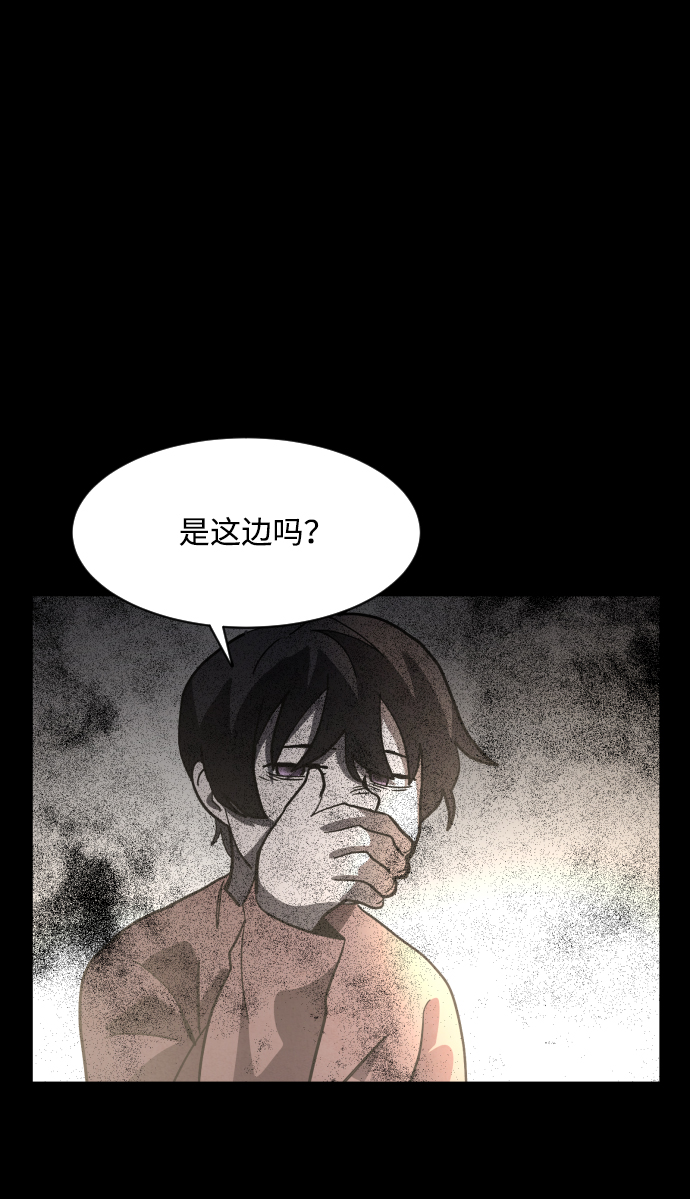 第51话97