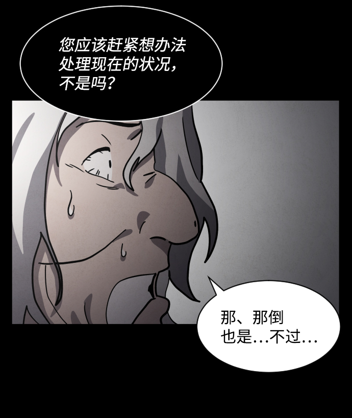 第47话38