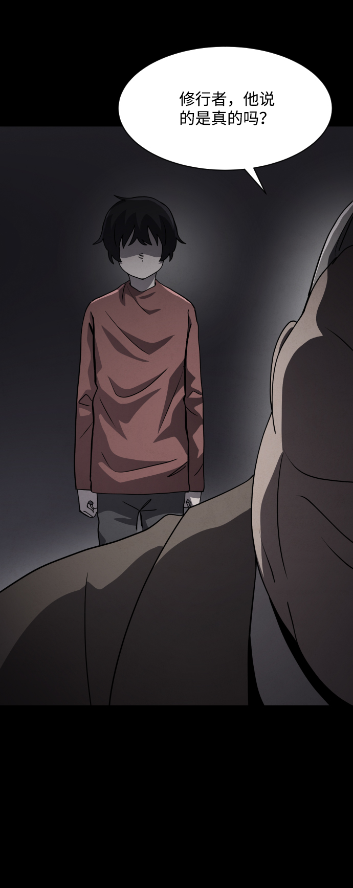 第33话48