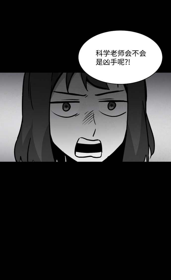 第5话4