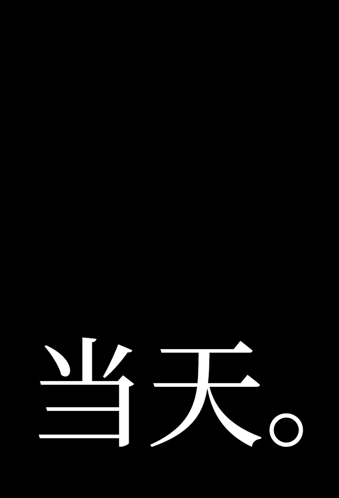 第35话104