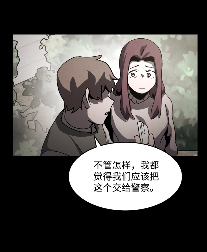 第34话91