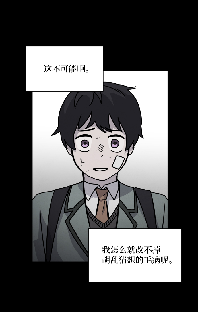 第11话67