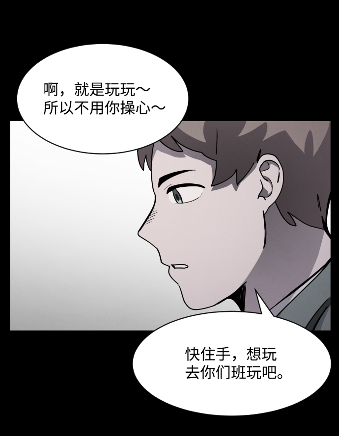 第23话80