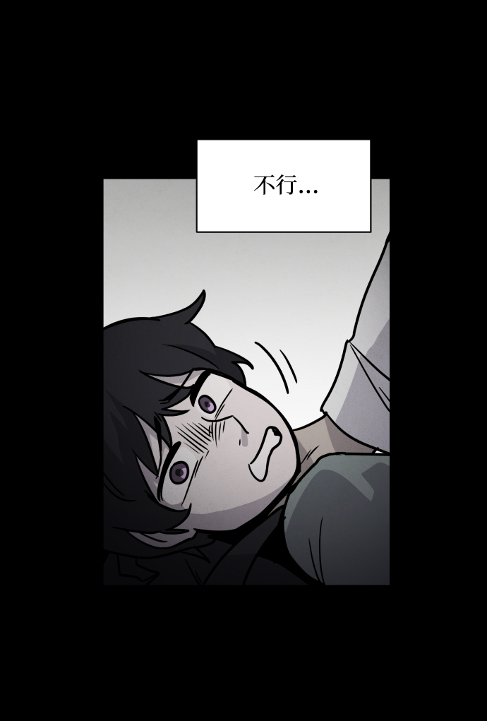 第7话84