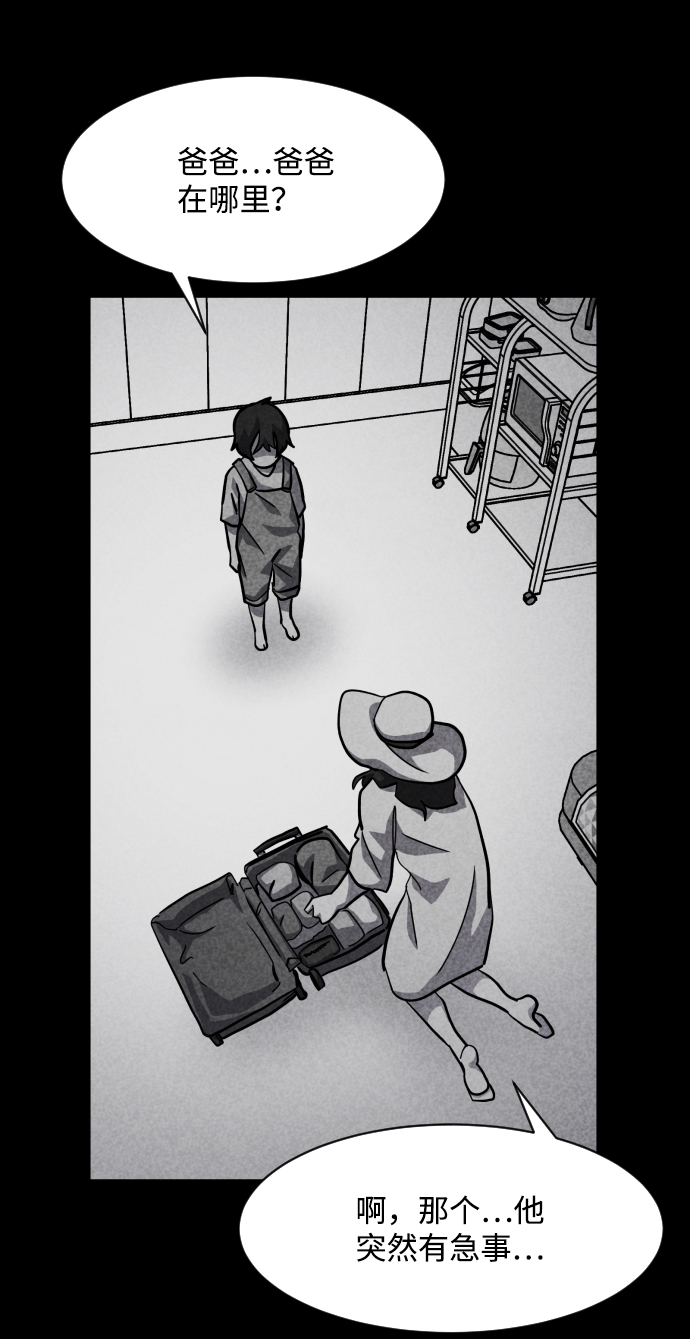 第51话42