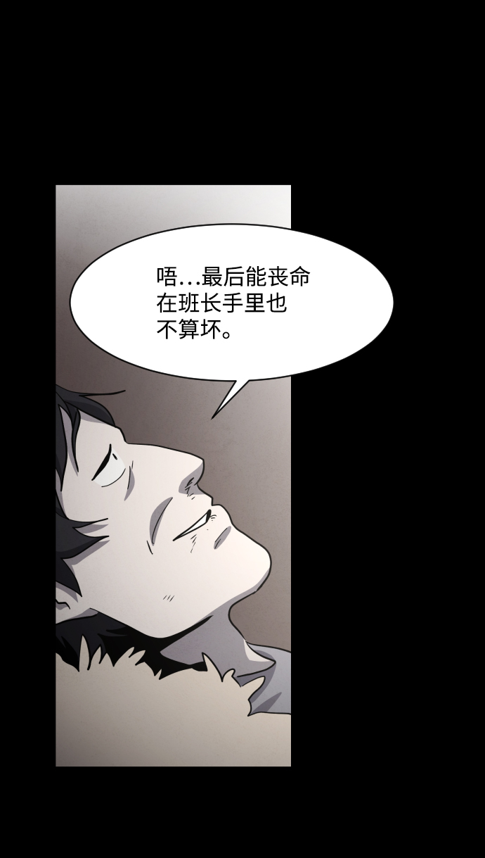 第43话27