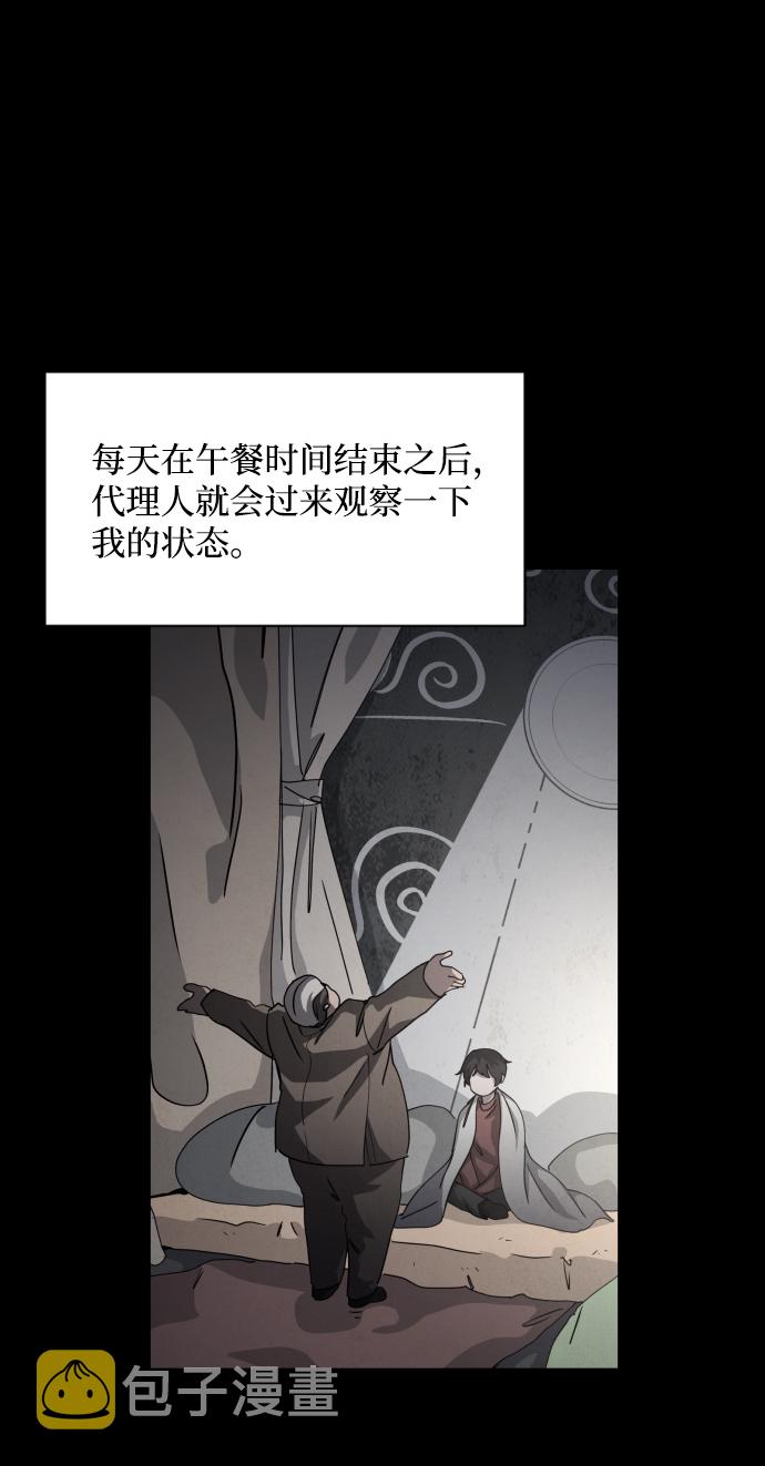 第27话67