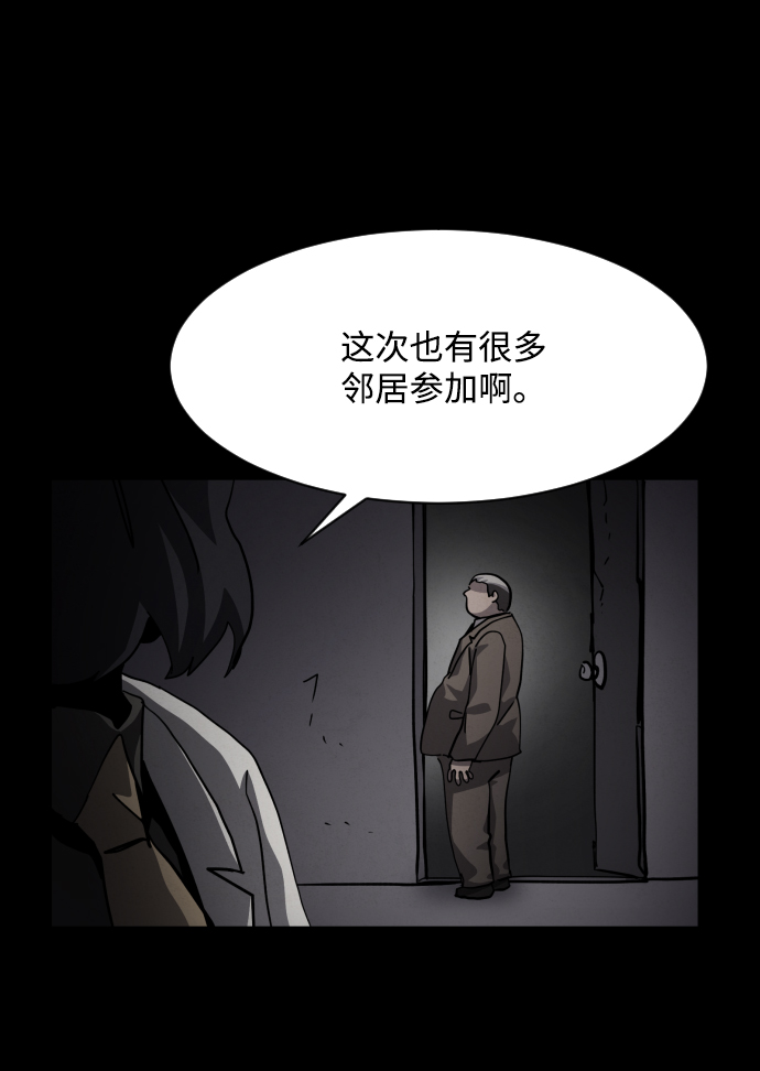 第36话31