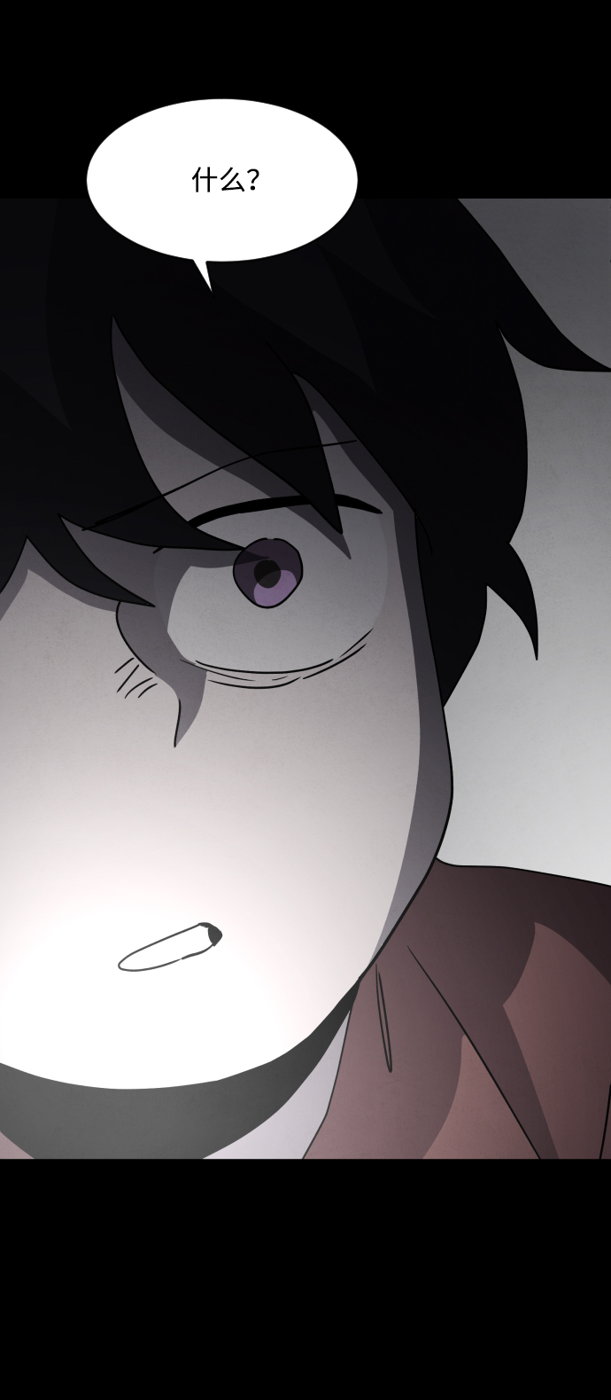 第29话71