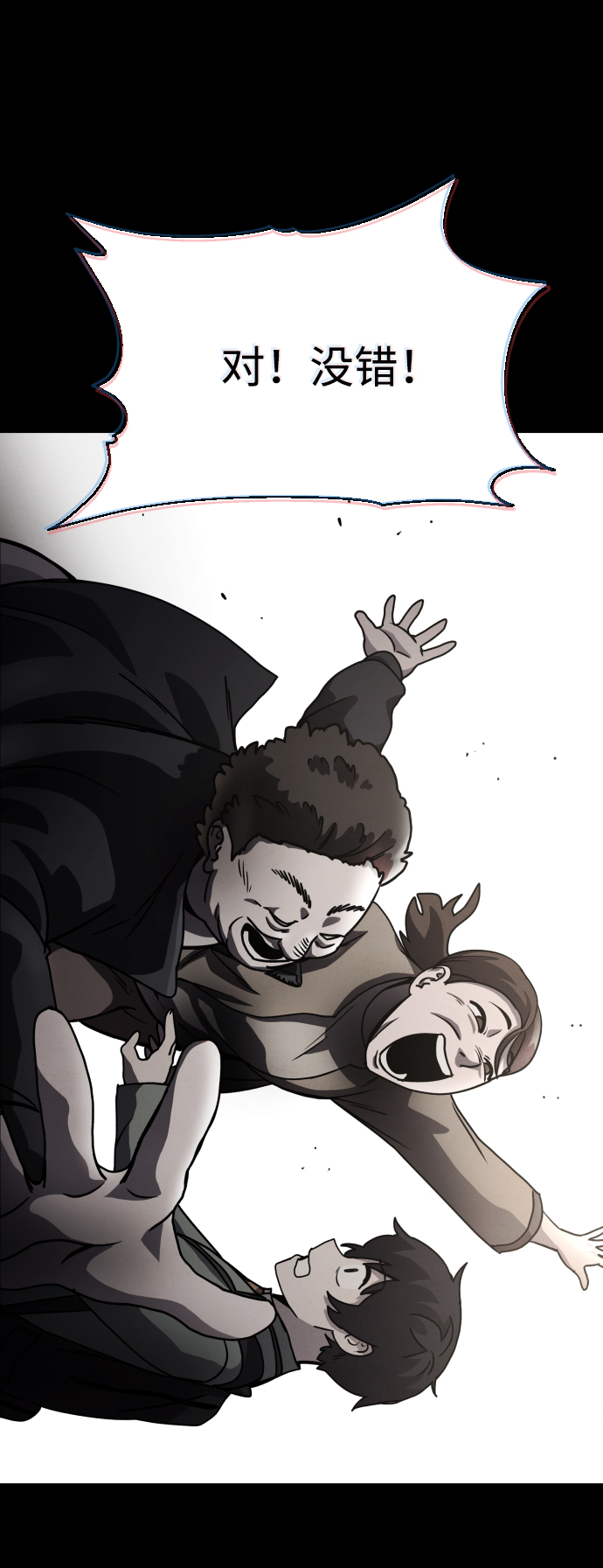 第17话87