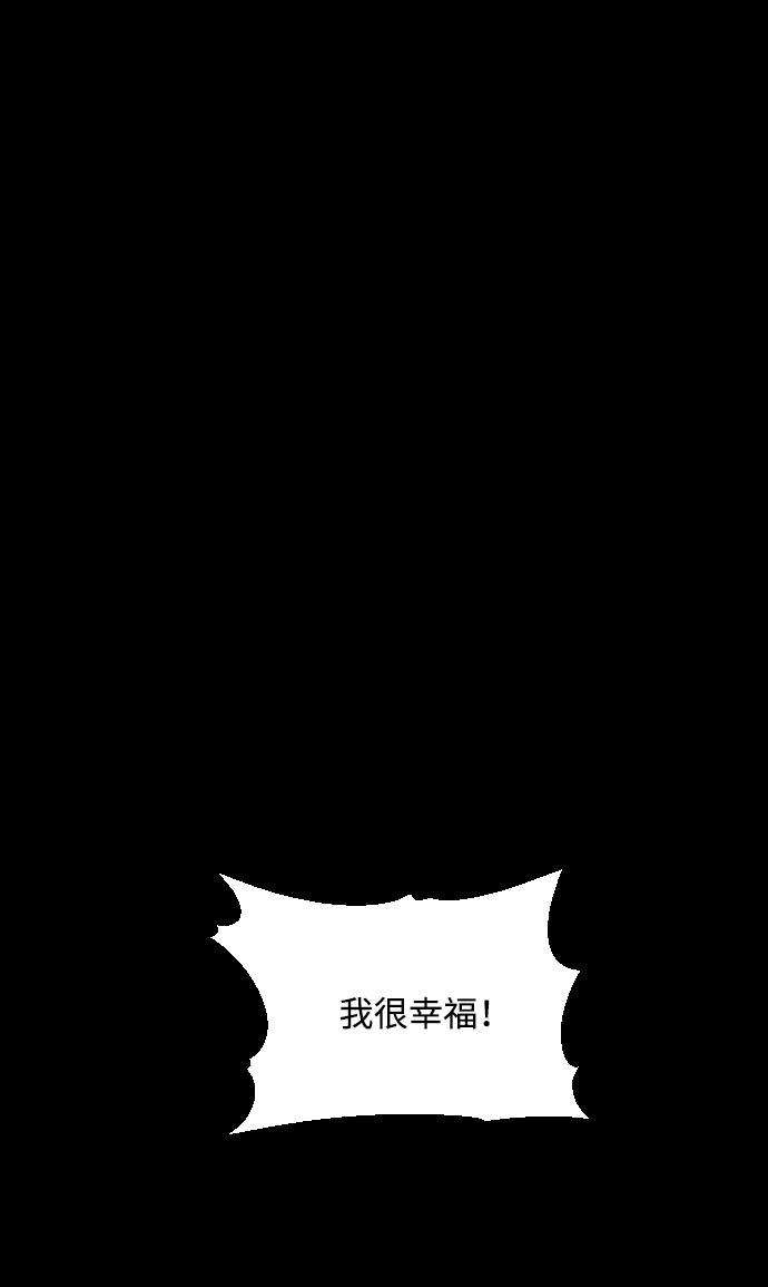 第20话5