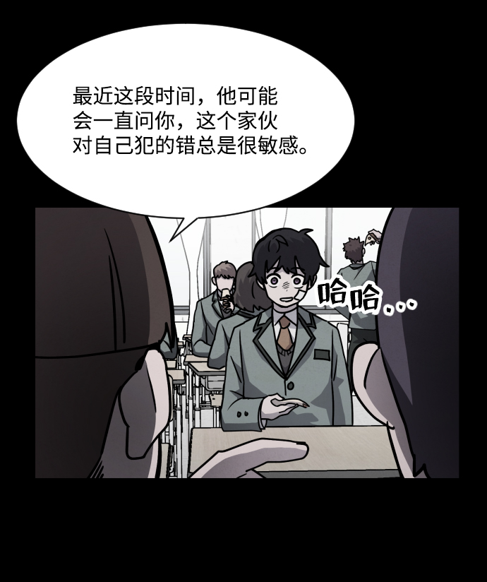 第14话26