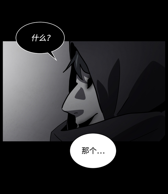 第47话39