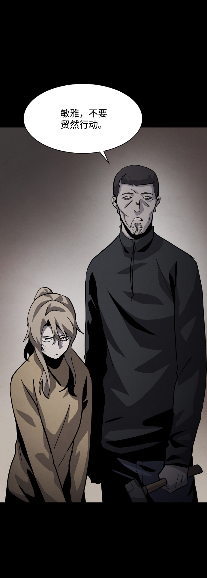 第41话34