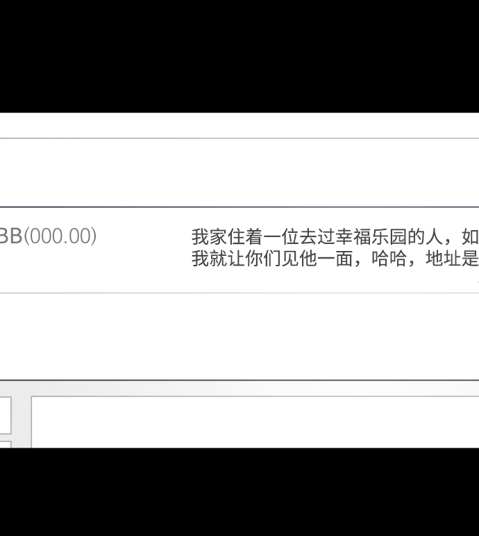 第46话100