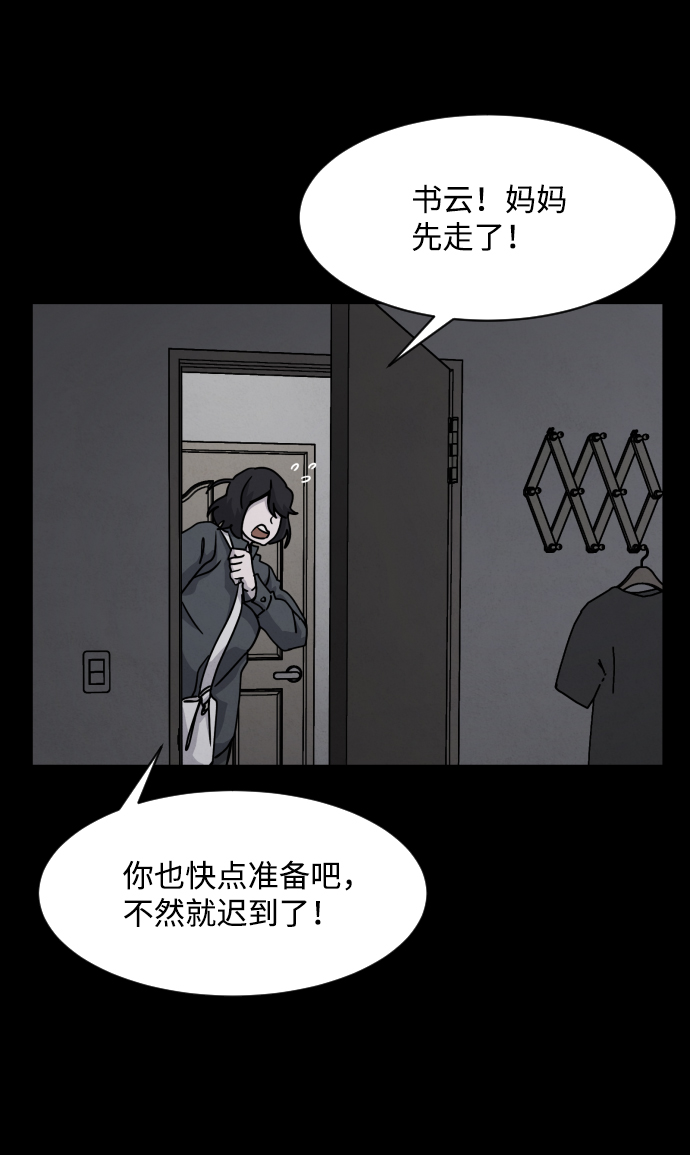 第22话63